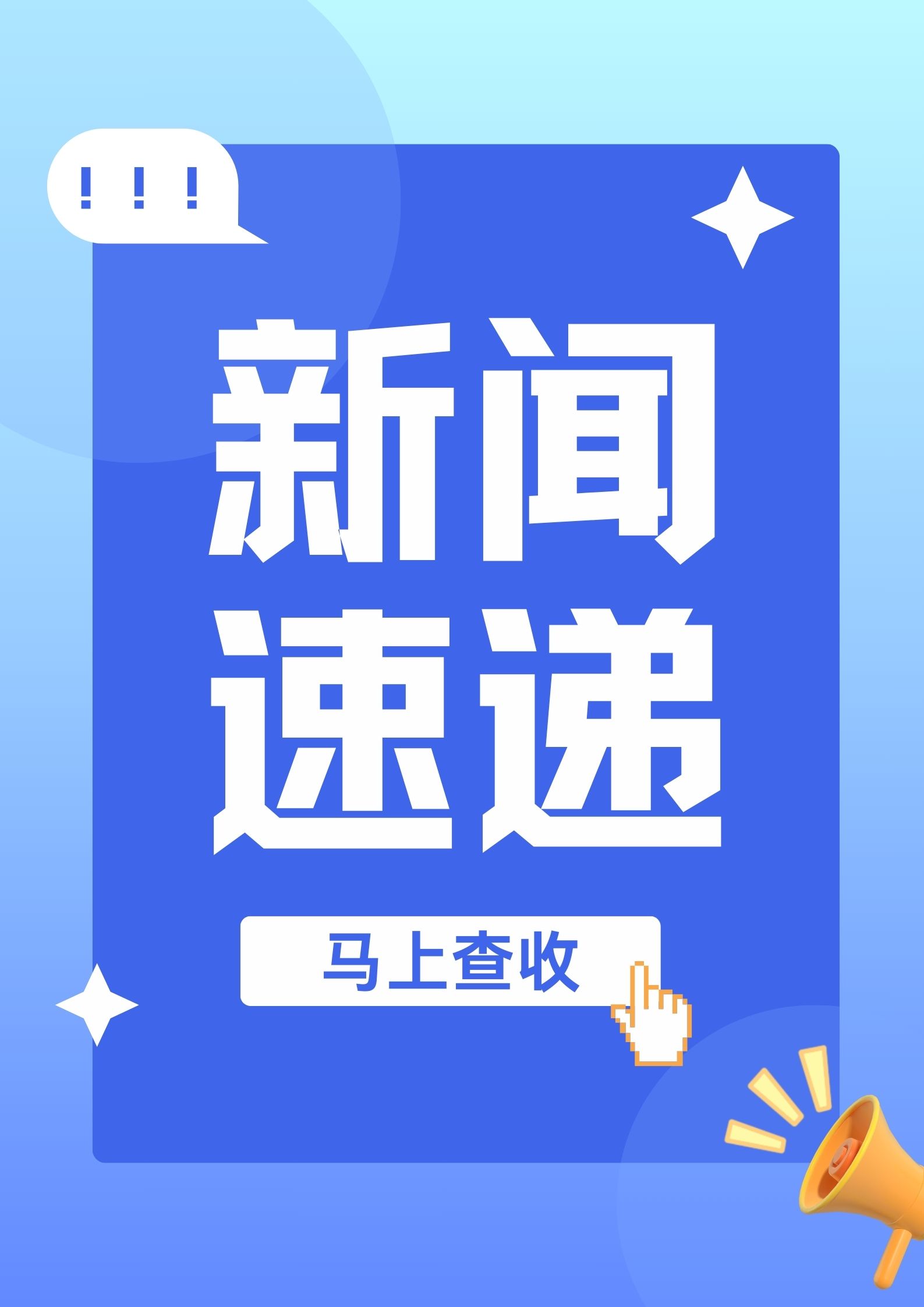行业动态_中国经济网