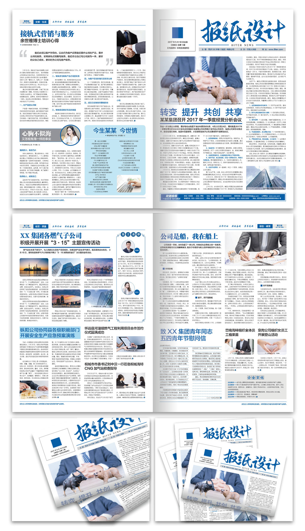公司刚被仲裁偿还379亿元 ST岭南又公告称：原实控人2000万股股份被拍卖
