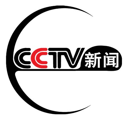 透过“最”“新高”等关键字眼看2025年服贸会 新闻中心“科技范儿”十足